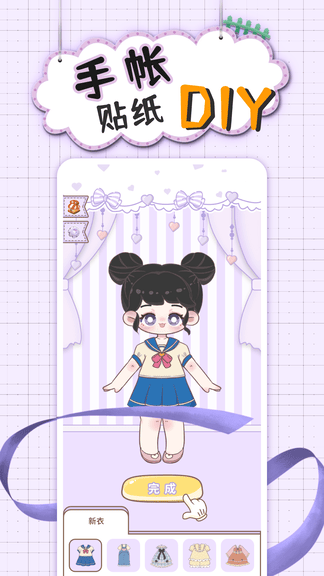 沉浸安静书女孩软件展示图3