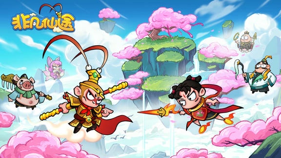 非凡仙途最新活动礼包兑换码2025，《非凡仙途》十二月福利签到