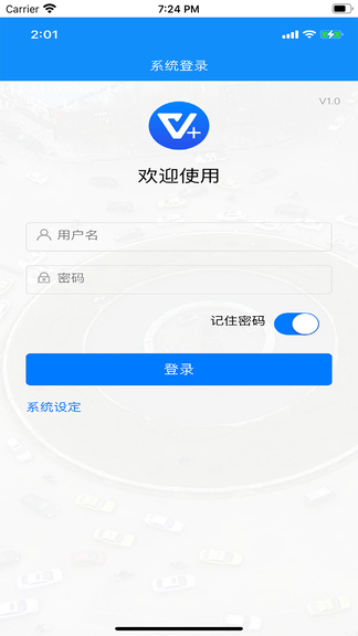 聚微云展示图1