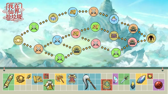 我在仙界捡垃圾最新活动礼包兑换码2025，30日签到