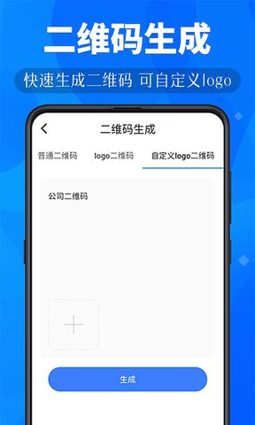 小鹿扫描软件展示图4