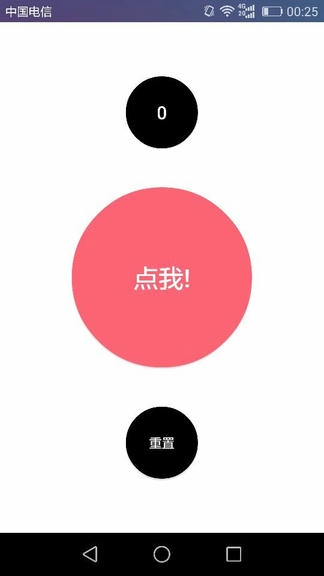 测手速app软件展示图1