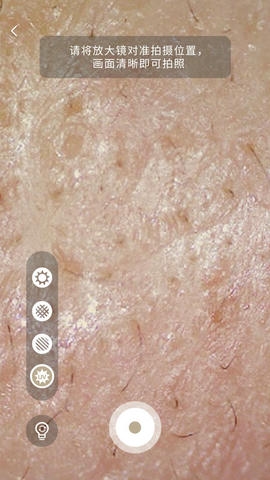 MoreMeSPA软件展示图1