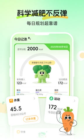 Calmomo软件展示图3