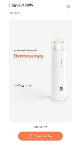 MoreMeSPA软件展示图2