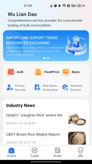 物联岛软件展示图4