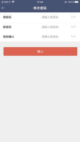 送冰冰app软件展示图4