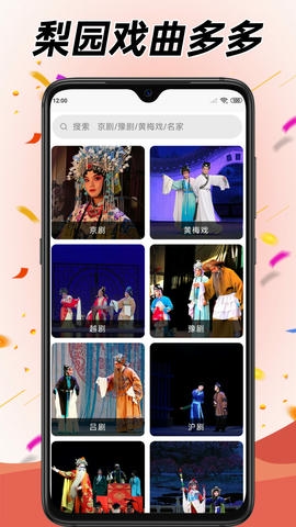 学跳广场舞app展示图4