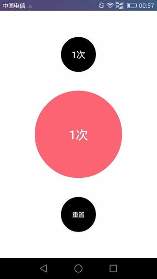 测手速app软件展示图3