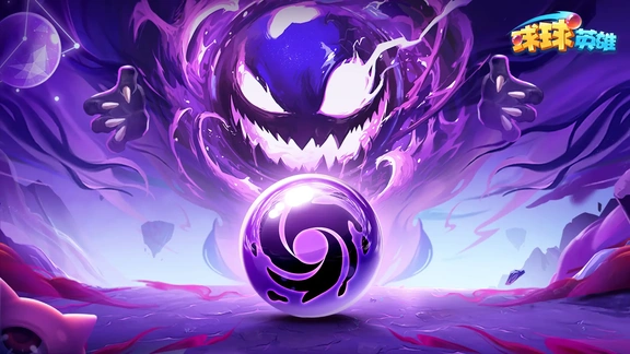 球球英雄最新活动礼包兑换码2025，双十二签到领好礼