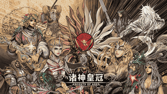 诸神皇冠最新活动礼包兑换码2025，剑盾之约，长伴晨星，签到活动限时上线～