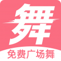 学跳广场舞app