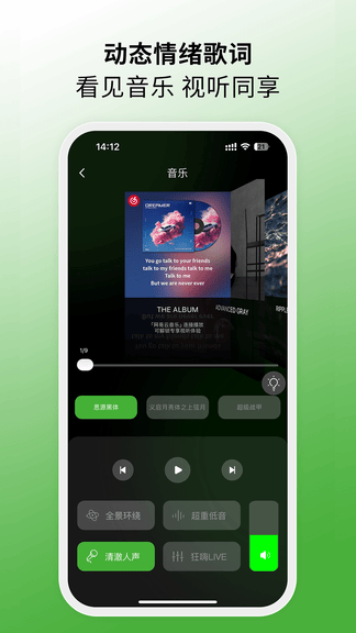MORRORART app软件展示图2