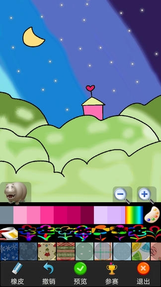 孩子画画app软件展示图3