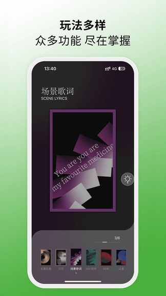 MORRORART app软件展示图3