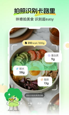 Calmomo软件展示图2