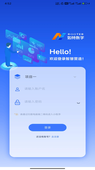 智慧营造软件展示图2