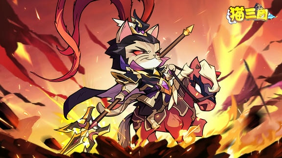 猫三国最新活动礼包兑换码2025，12月大雪纷飞