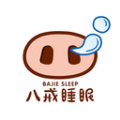 八戒睡眠app