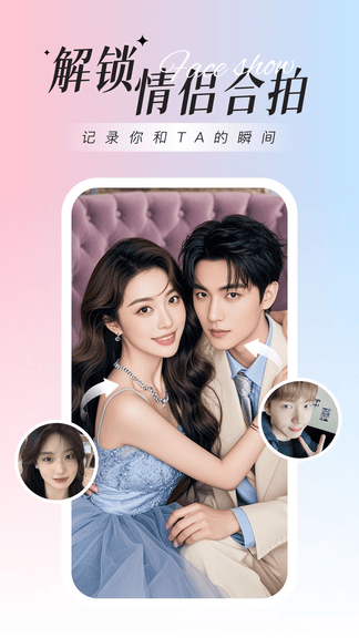 焕图app软件展示图4