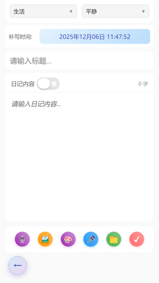 简忆拾光展示图3