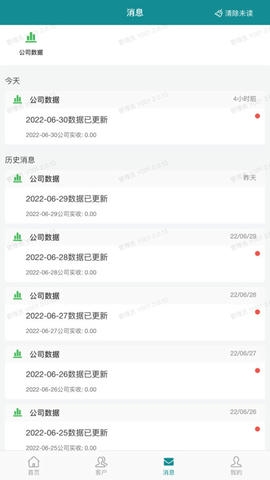 美众云app展示图3