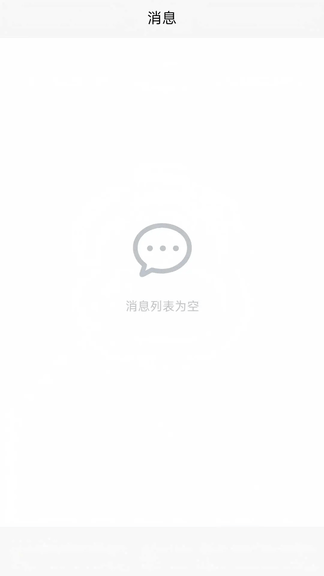 瓦兰代售软件展示图3