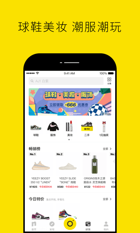 Nice app软件展示图2