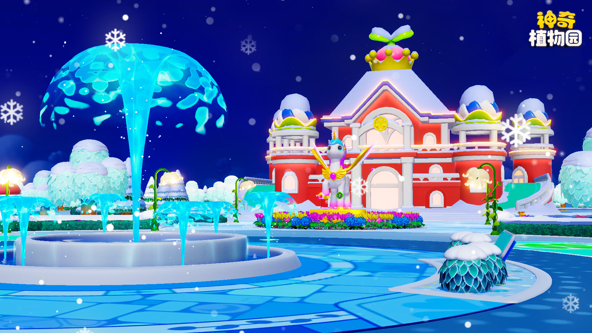 神奇植物园最新活动礼包兑换码2025，花园主理人特邀测试签到活动