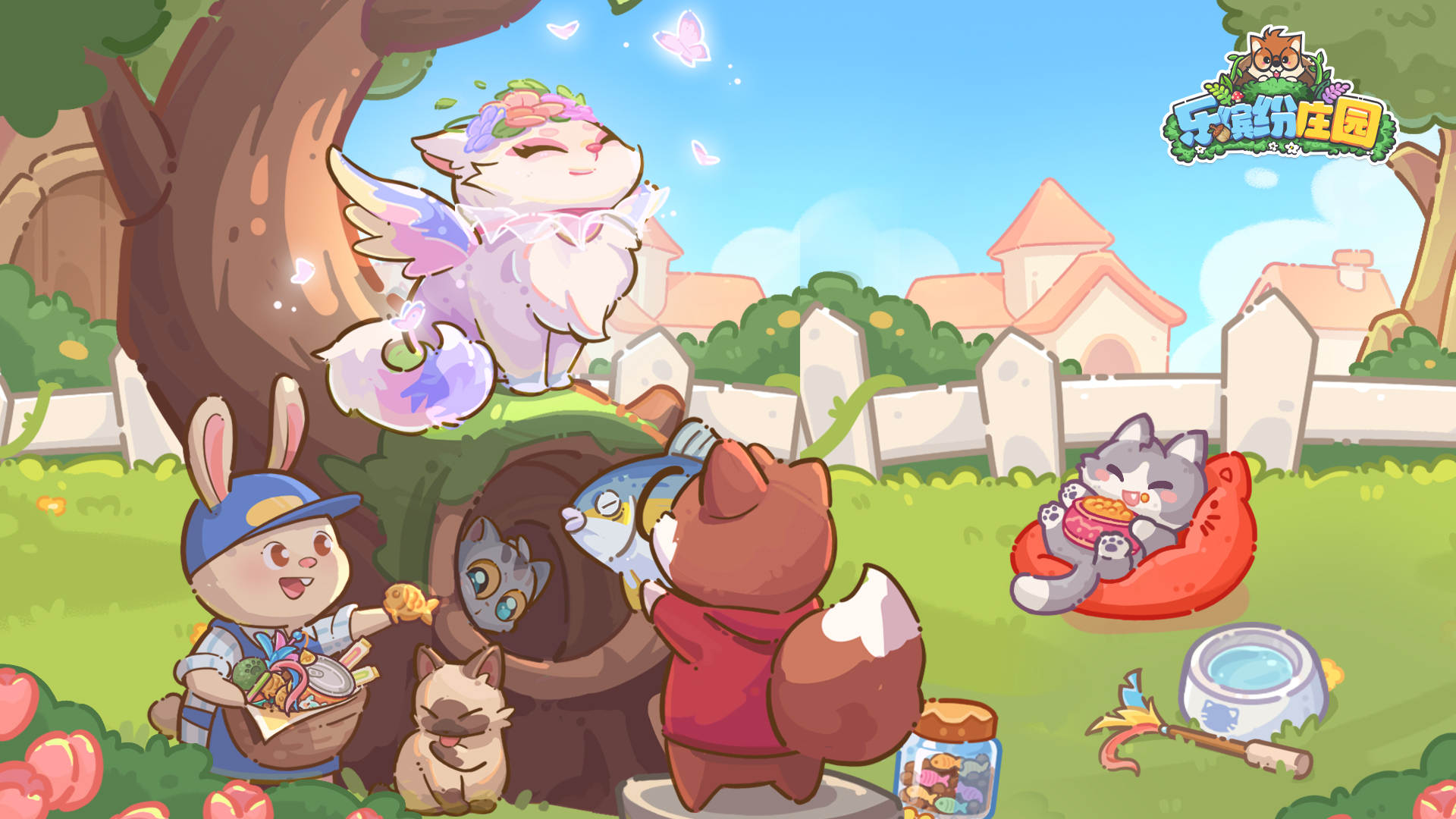 乐缤纷庄园最新活动礼包兑换码2025，【十二月签到第②期】心暖雪夜签到礼