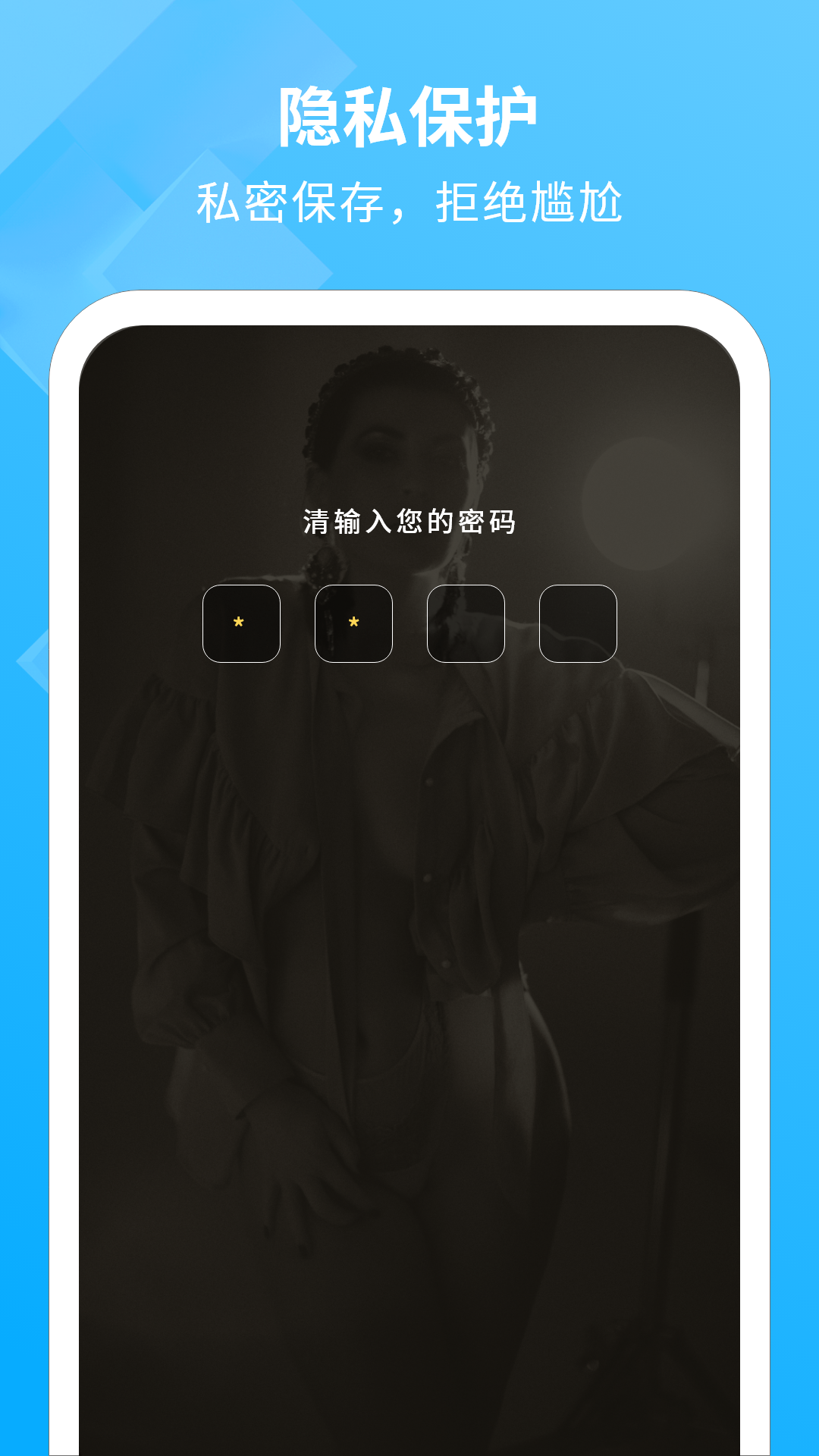 手机投影助手软件展示图3