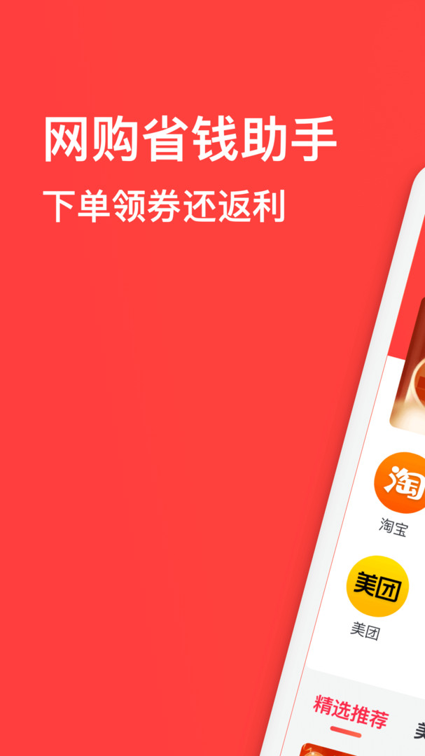 YouBates软件展示图1