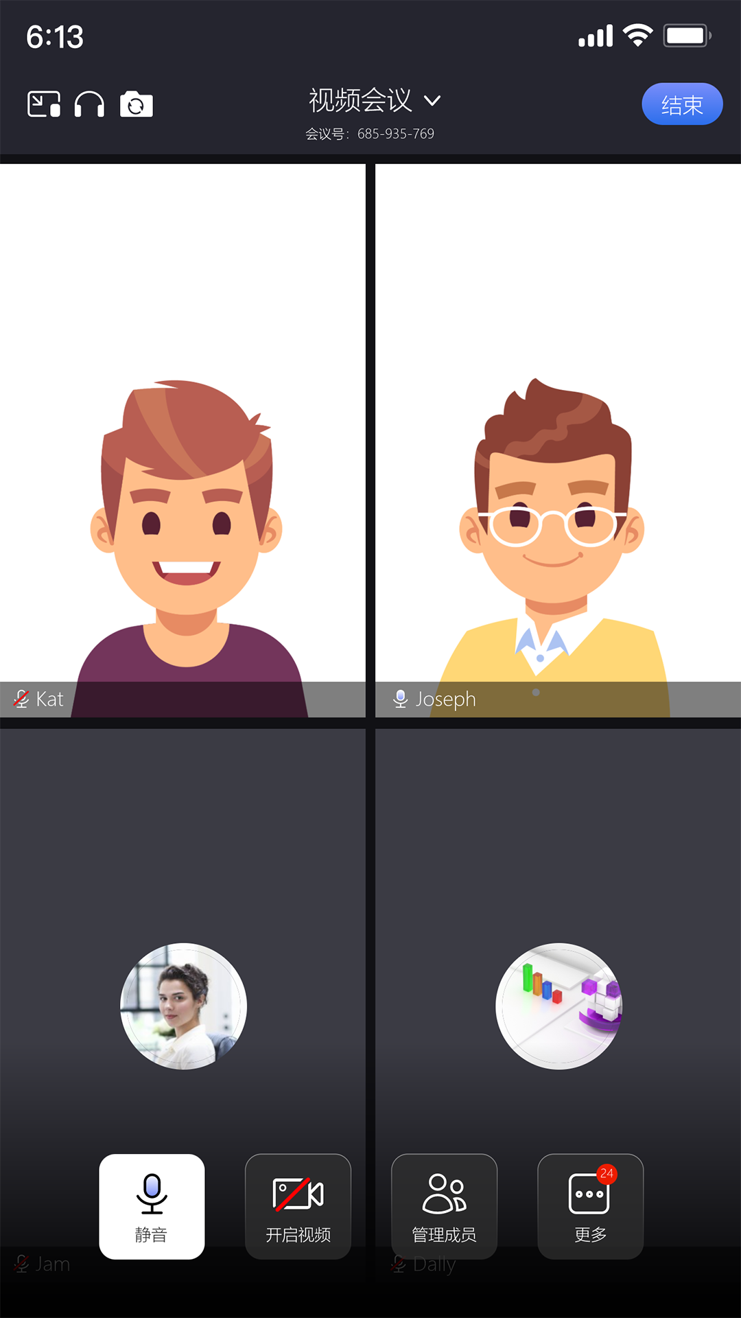 达华会议展示图4