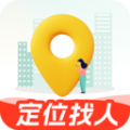 手机找人定位精灵app