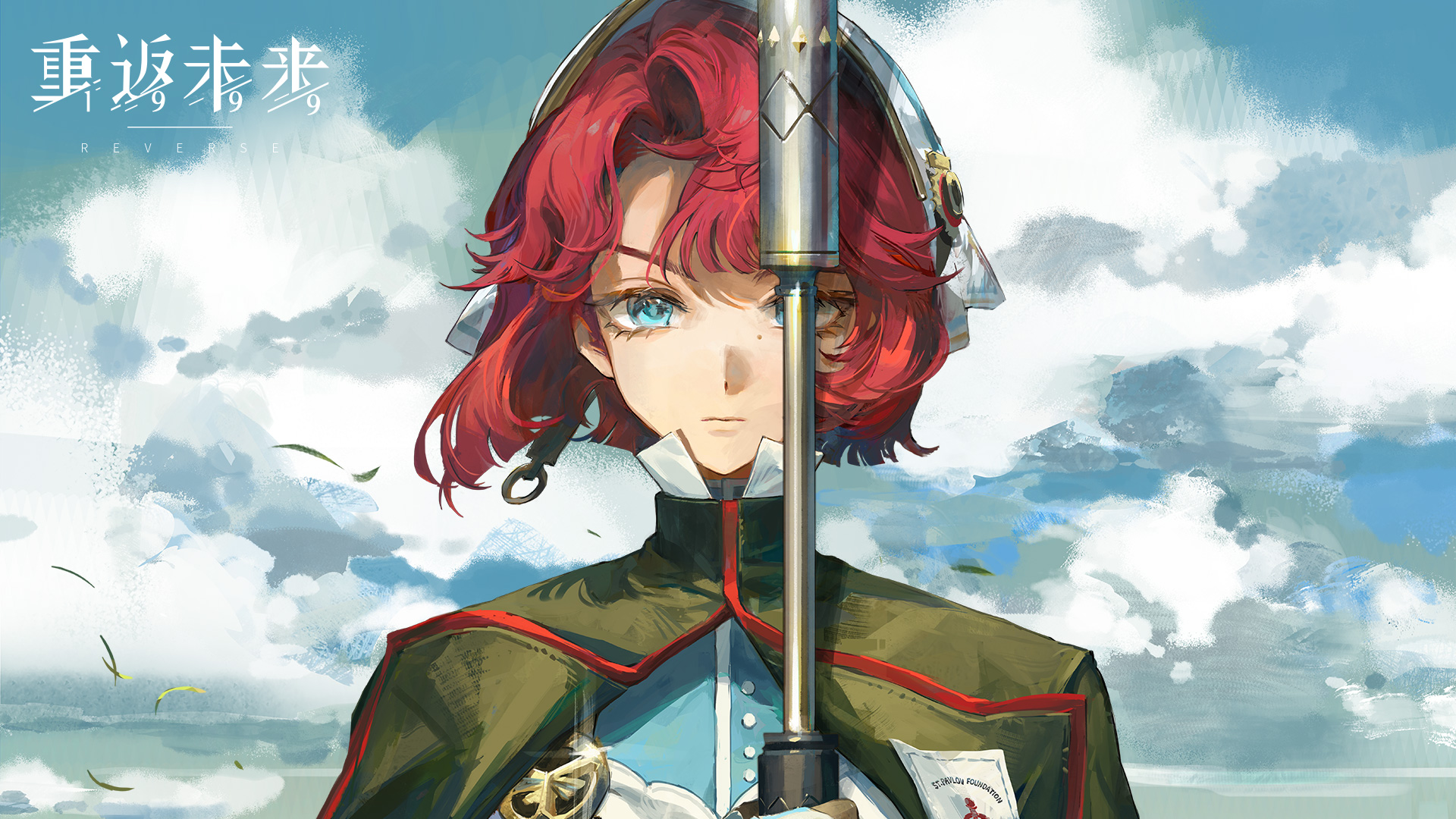 重返未来：1999最新活动礼包兑换码2025，3.3版本「远征记」签到礼包