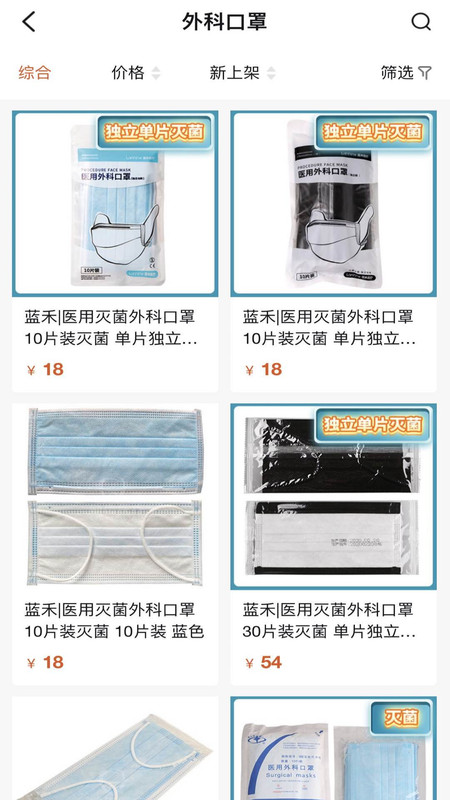 励齿商城展示图3