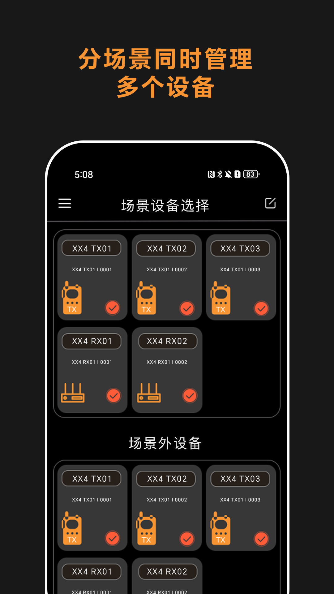 Comica Audio软件展示图3