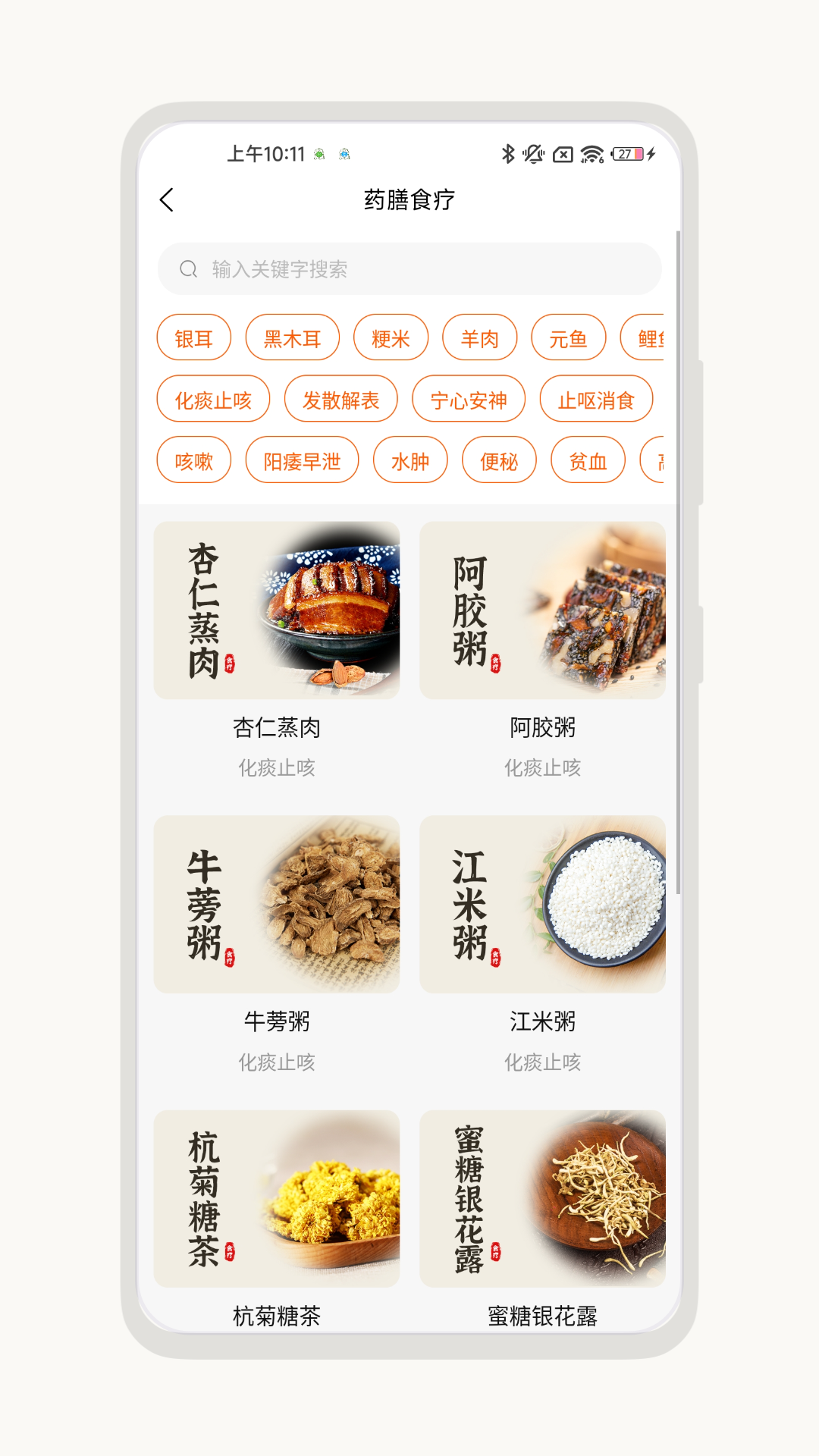 康复e站展示图2