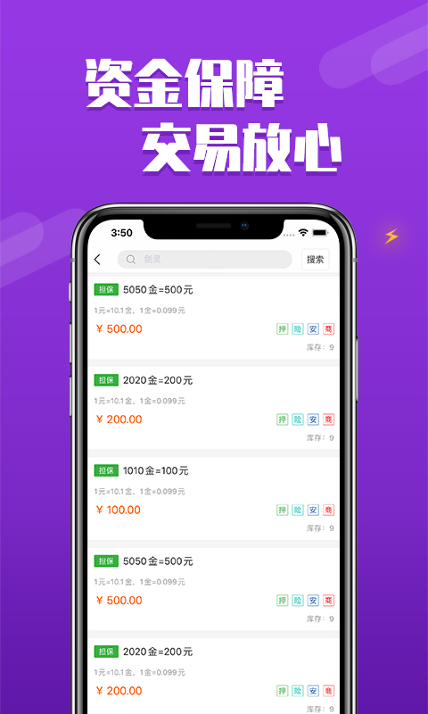 DD373软件展示图4