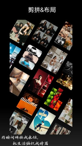 滚动长截图app软件展示图3