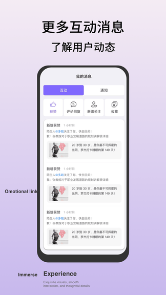 Hi Coaching教练版软件展示图4