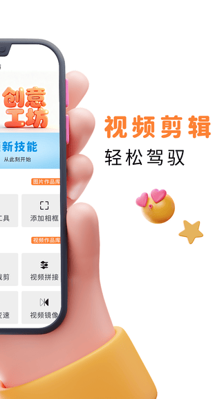 易口播提词器展示图3