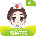 照护365康护端 v2.5.4.1