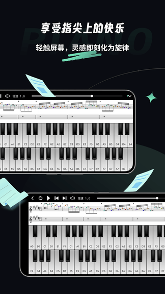 乐剪音频展示图4