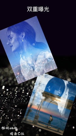 滚动长截图app软件展示图2