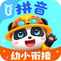 宝宝巴士拼音app