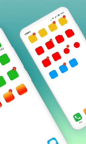 微分身版软件展示图2