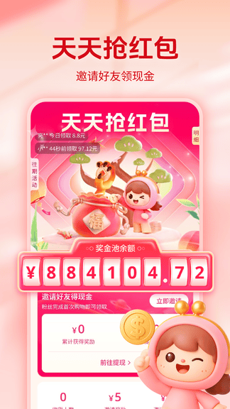 省妞app软件展示图4