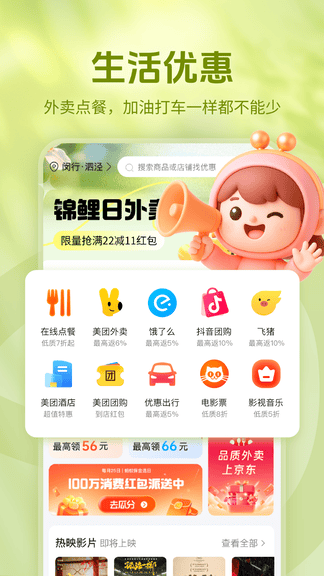 省妞app软件展示图2