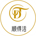 顺得活app